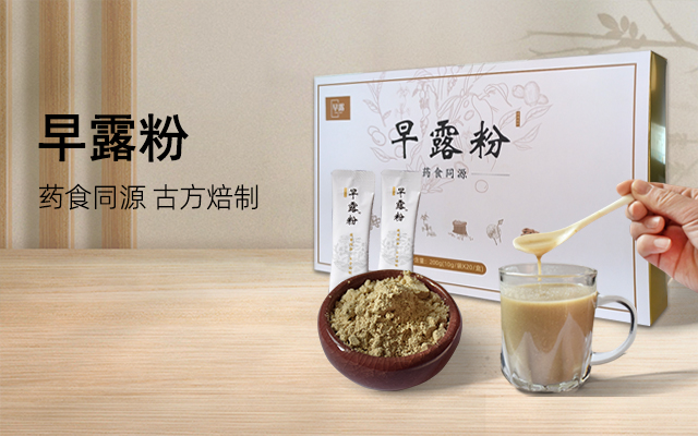 产品名称